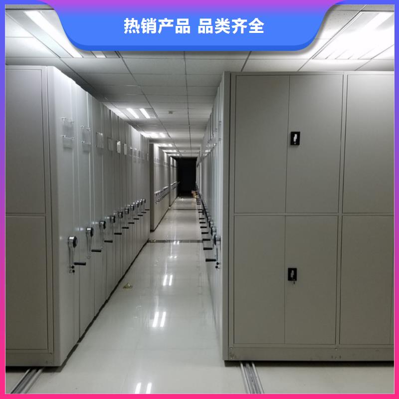 确山档案密集架文具密集柜新颖支持定制贴心售后
