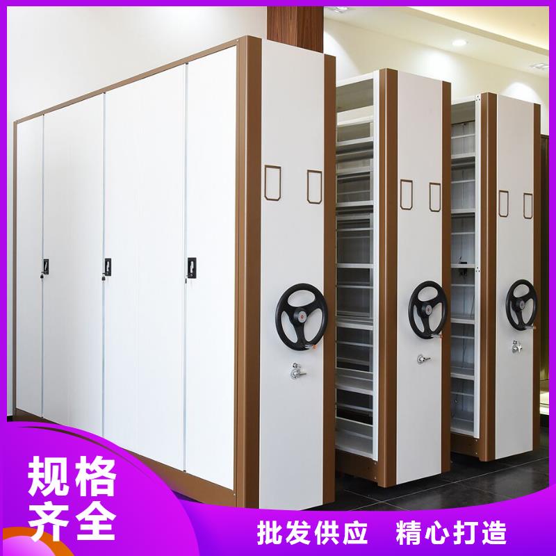 顺德档案柜密集架创造辉煌应用领域