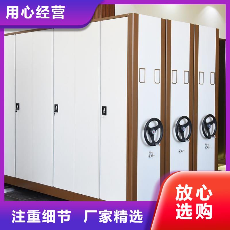 密集柜满足多种行业需求追求品质