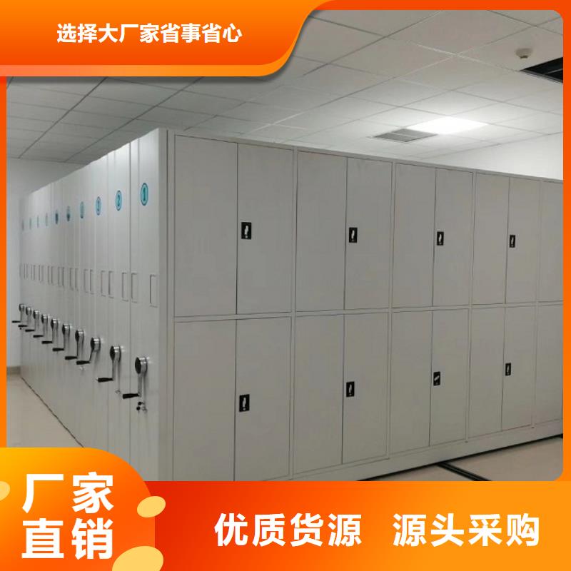 密集架复柱式密集柜同城制造商