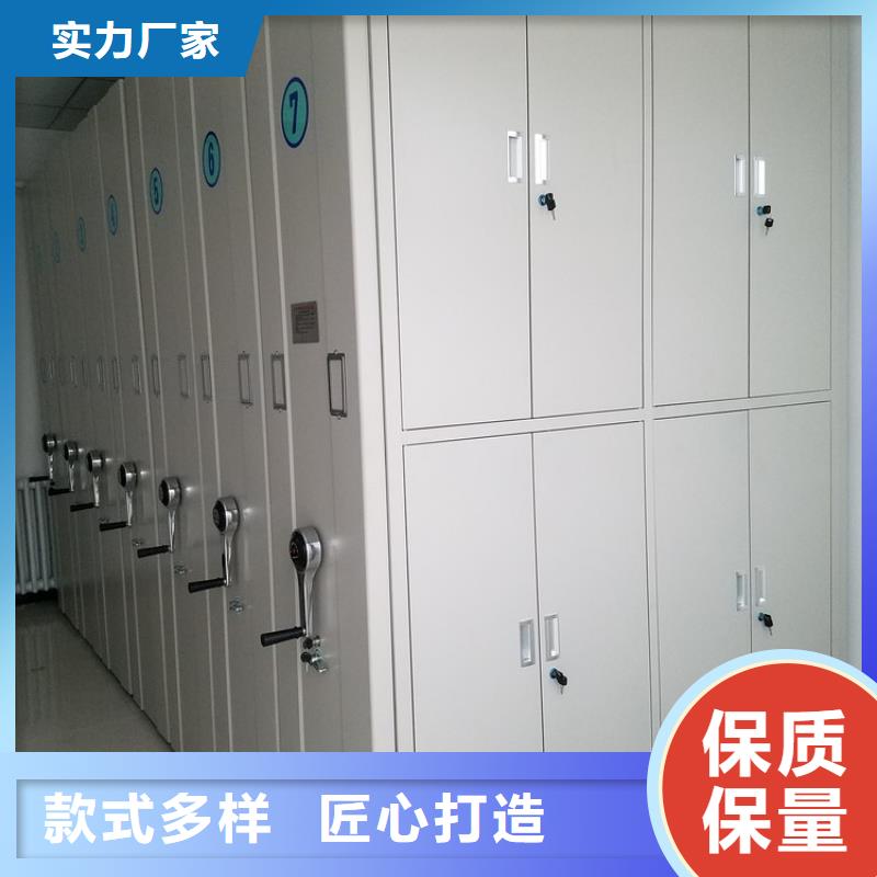 密集柜-可移动手摇密集柜一站式采购大厂家实力看得见