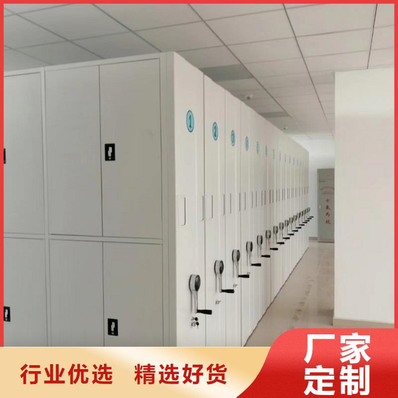 交城县密集柜厂家换地厂家直销售后完善