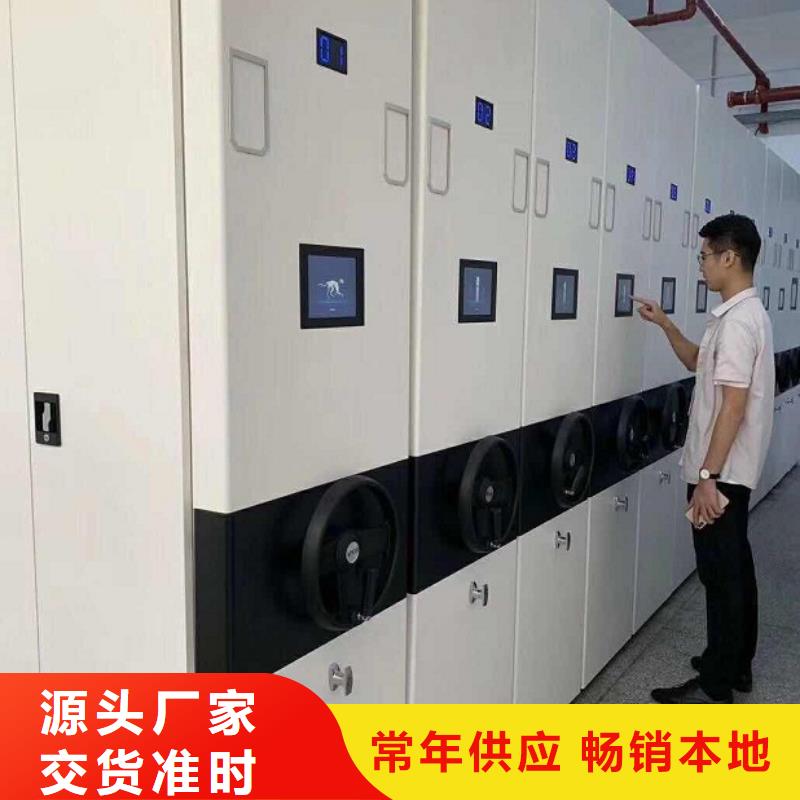 密集柜货到付款可放心采购