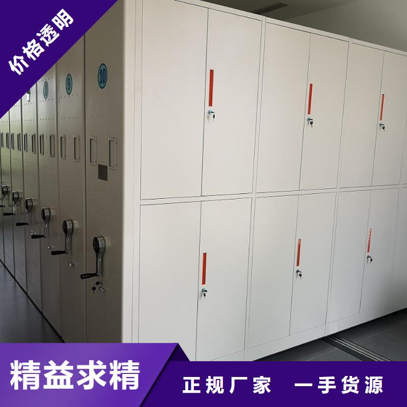 密集架表库当地供应商