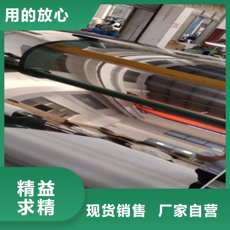 316L冷轧不锈钢板专业供应当地供应商