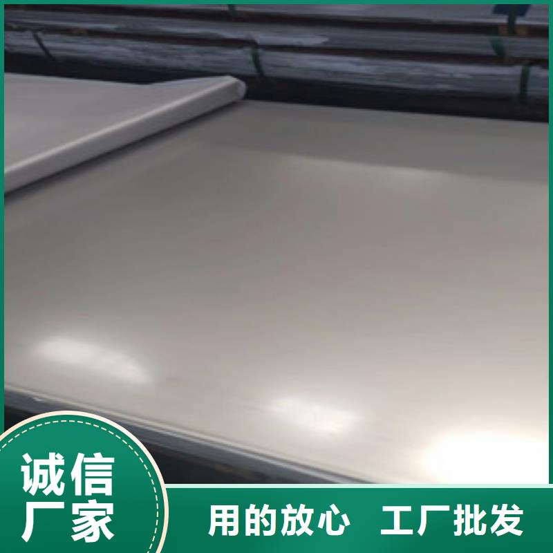 2205不锈钢板生产基地专业设计专注生产制造多年