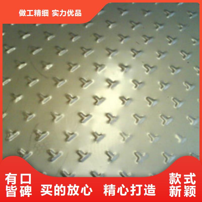 定制：0.8mm不锈钢板出售价格低销售的是诚信
