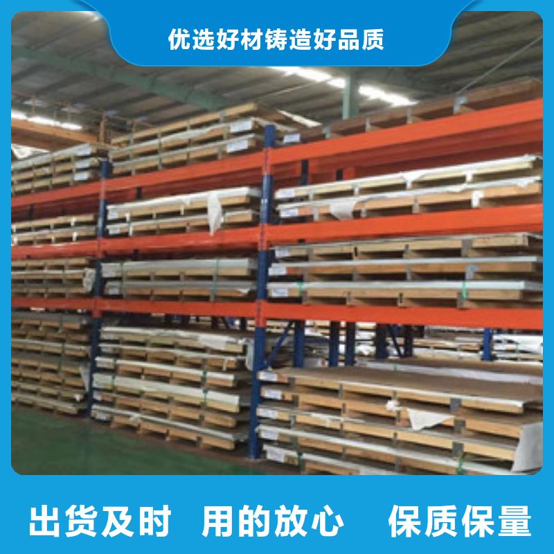 316L不锈钢板重量表本地品牌