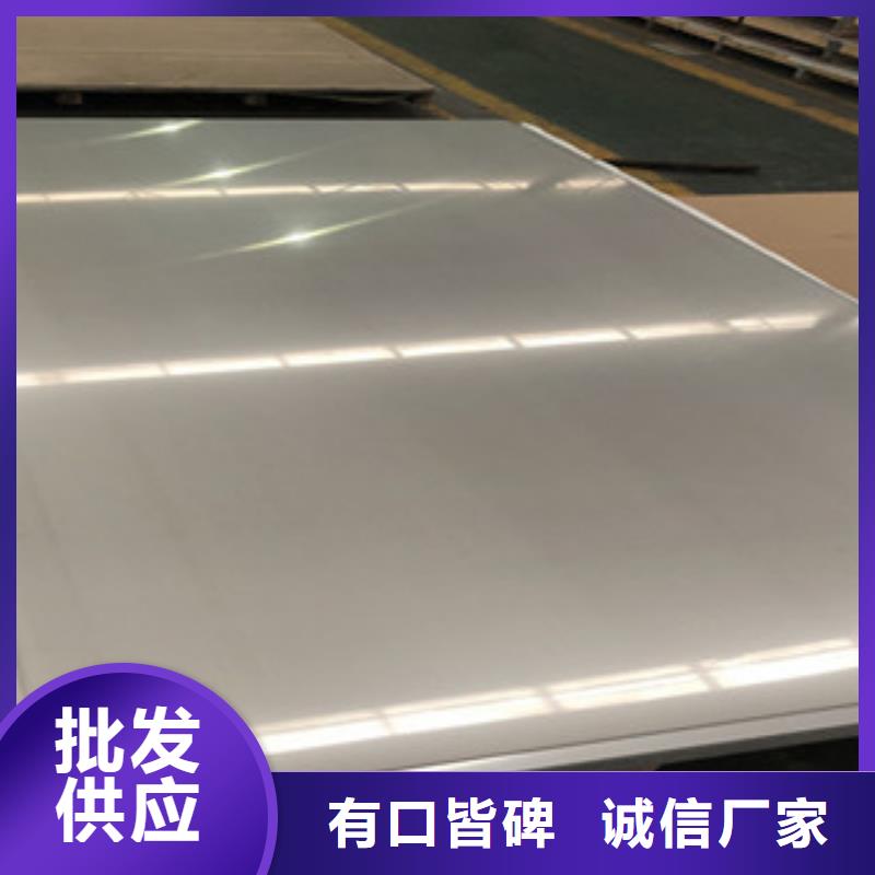 316L拉丝不锈钢板定尺一手价格