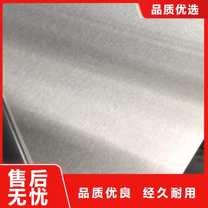 309S不锈钢板量大从优好品质用的放心