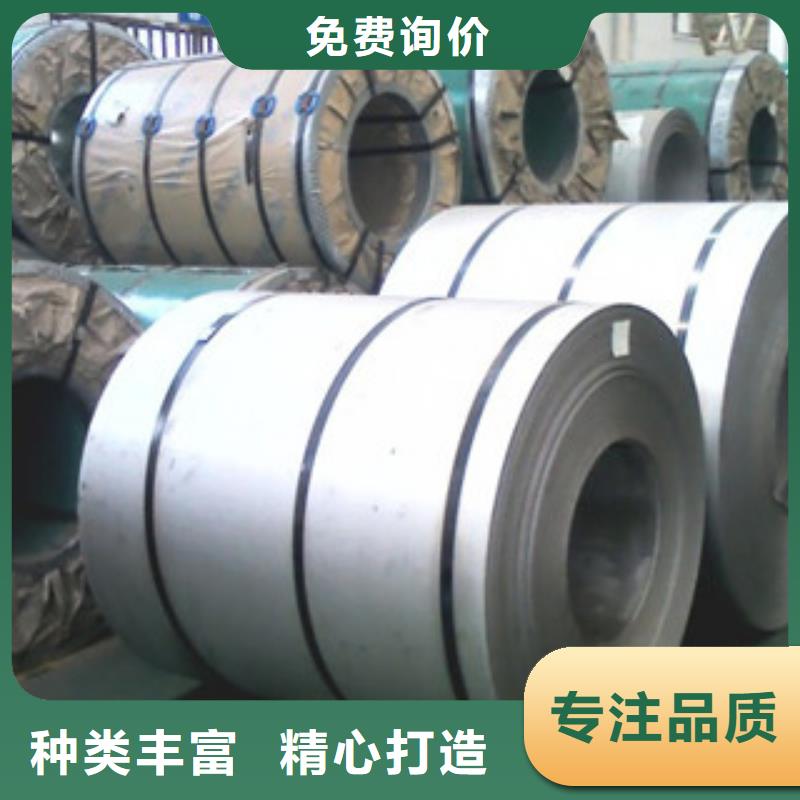 不锈钢花纹板现货报价可定制厂诚信经营