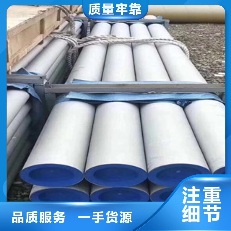 310S不锈钢管今日价格真材实料加工定制