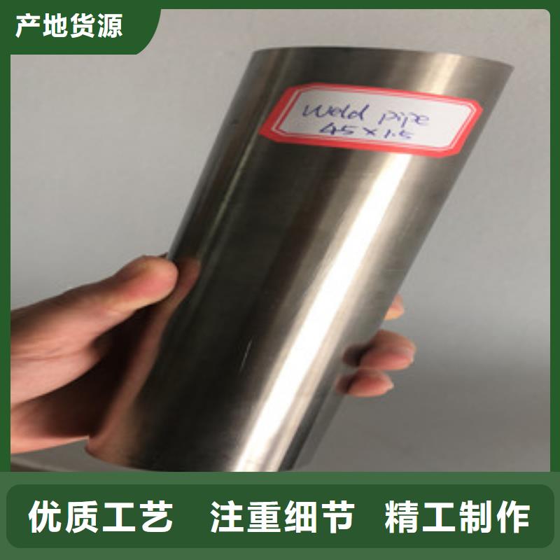 304不锈钢排污管专营品质过硬