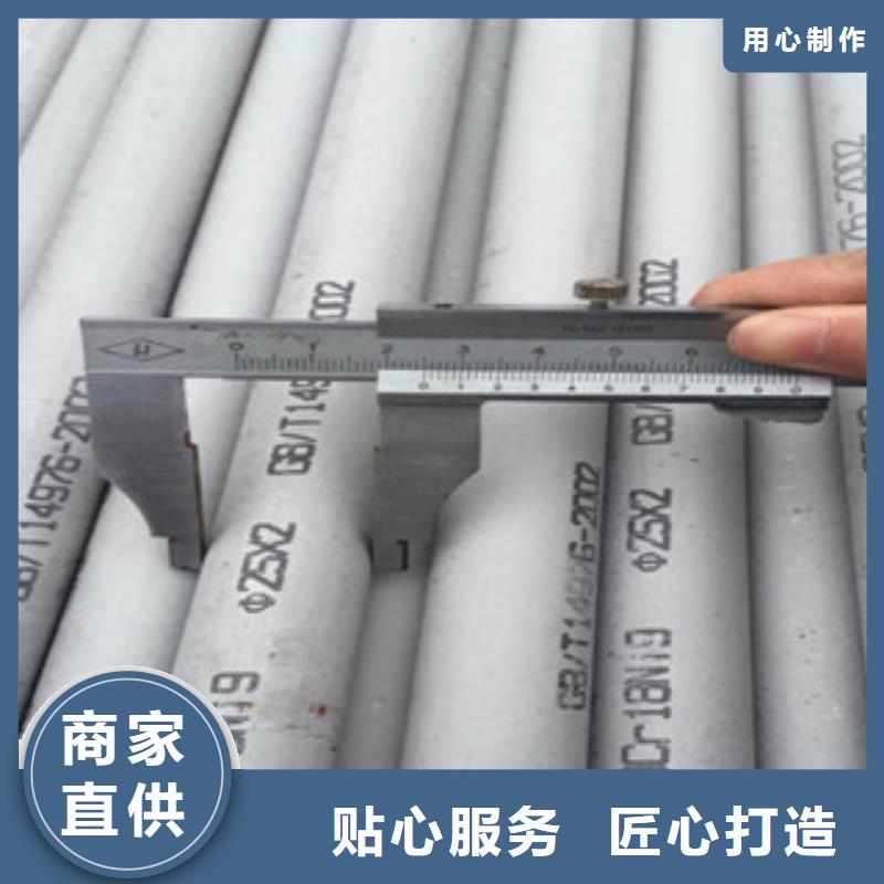 316L薄壁不锈钢管优质供应商优势