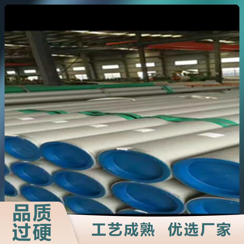 2205工业不锈钢焊管厂家定做同城厂家