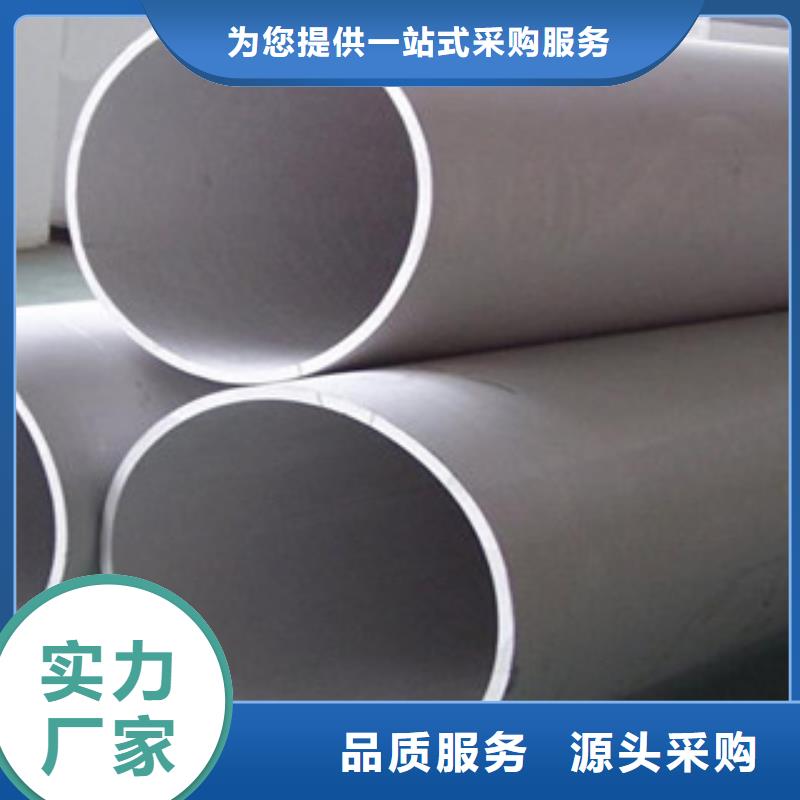 2205薄壁不锈钢管今日报价常年出售