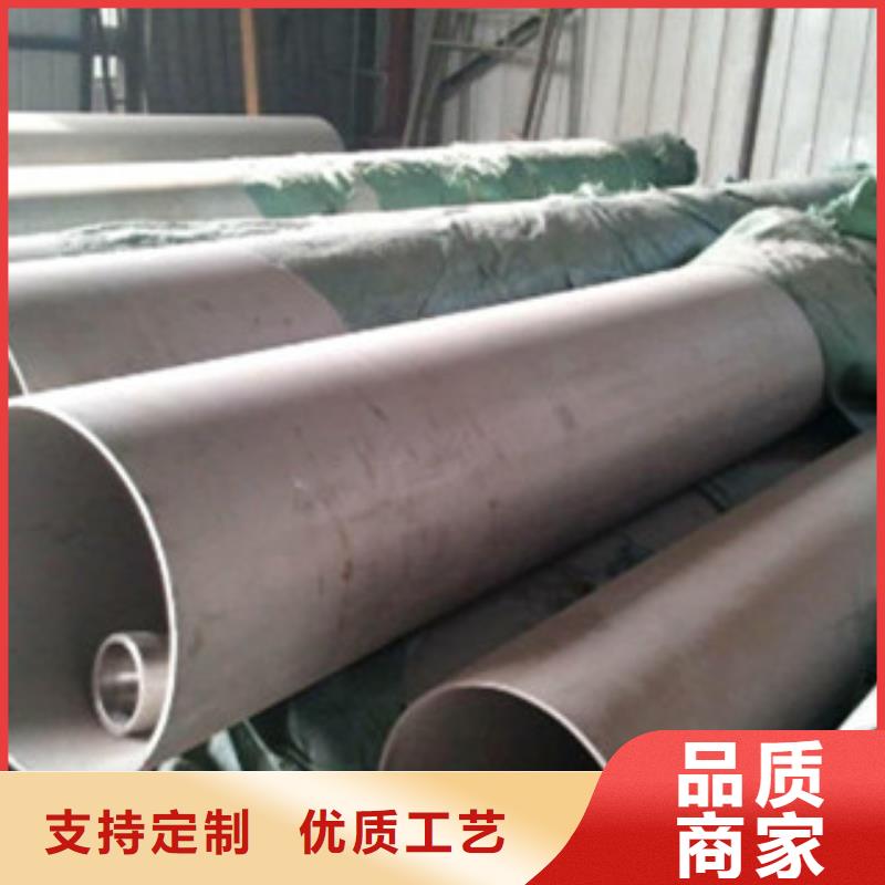 不锈钢管实力雄厚专业设计同城货源
