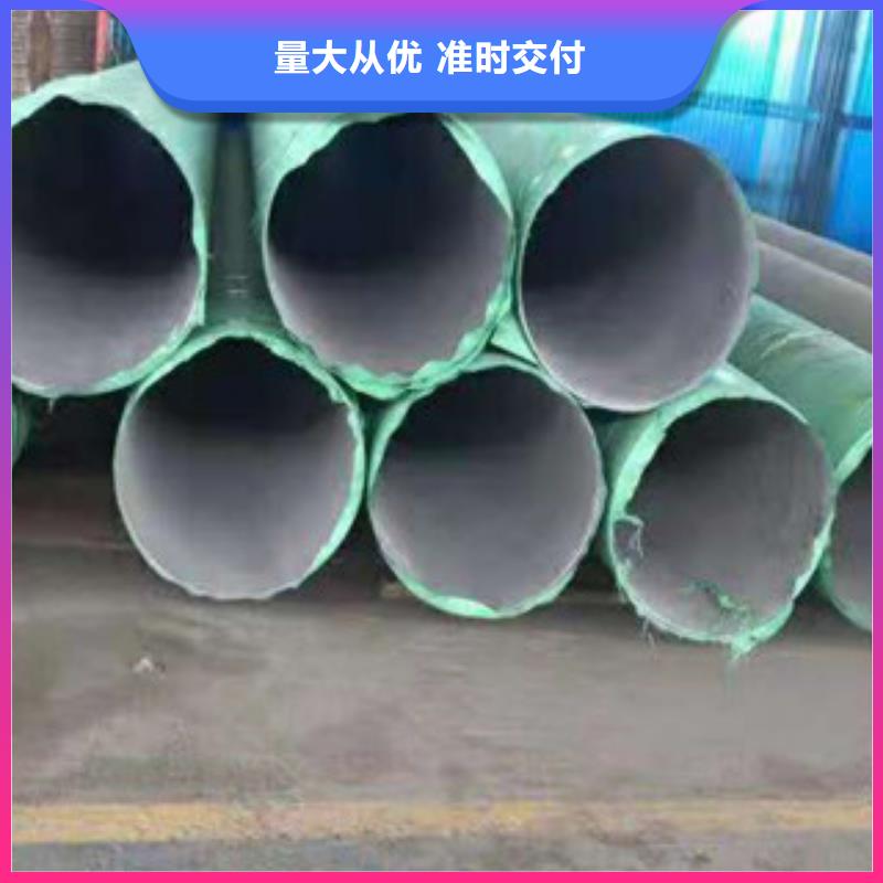 2205薄壁不锈钢管厂家直销按需定做