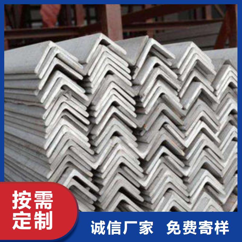 316L不锈钢角钢质量保障品质优选
