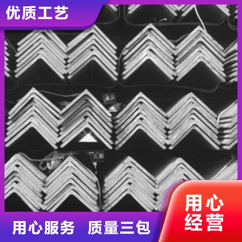 角钢生产质检合格发货采购无忧