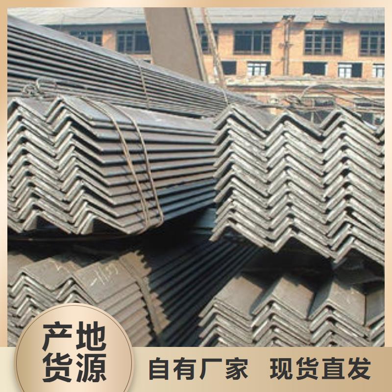 不锈钢角钢报价使用寿命长久量大从优