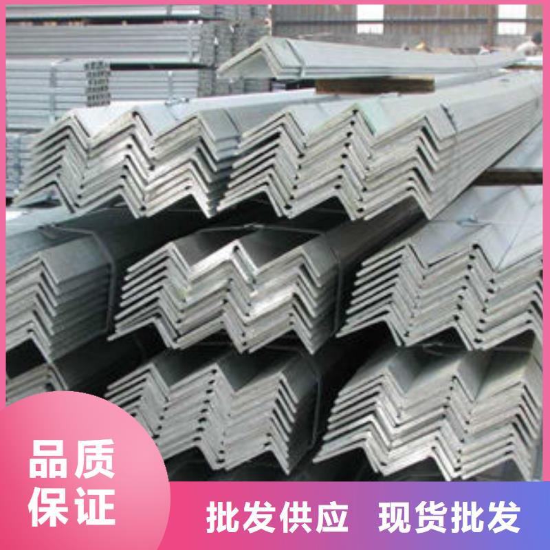 不锈钢角钢畅销全国精工制作好货直供