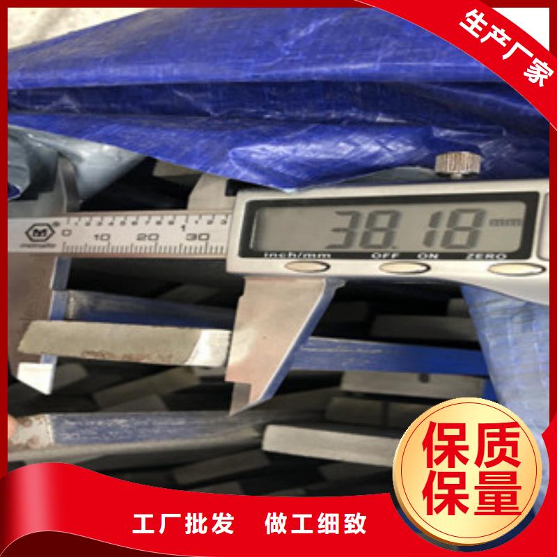 304L不锈钢扁钢价格满意当地供应商