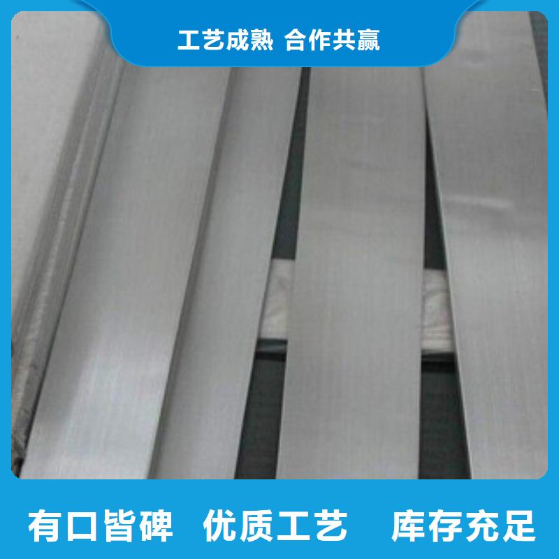 30408不锈钢扁钢规格全订购