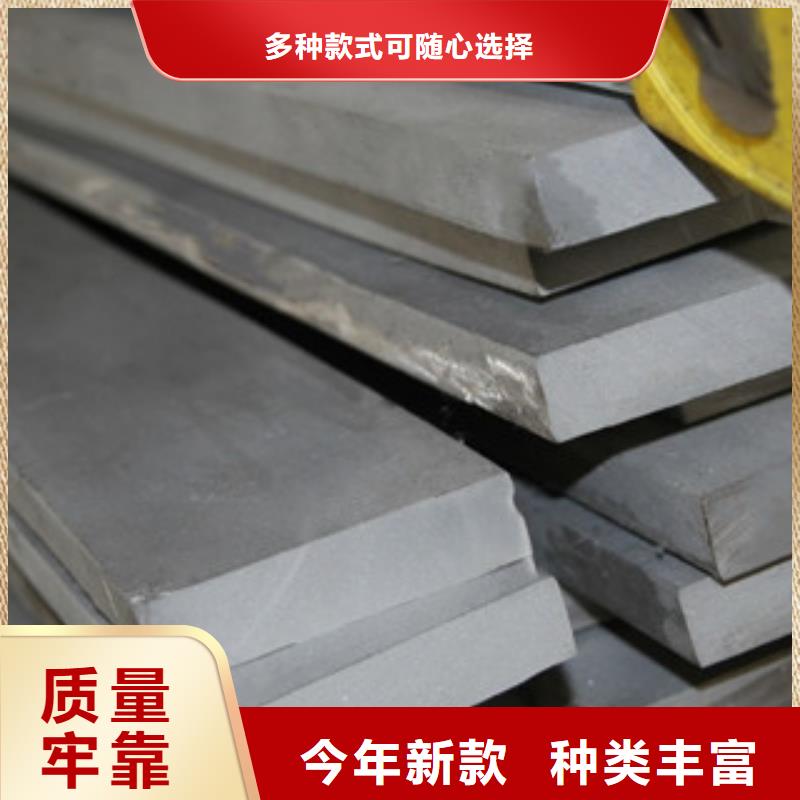 316L不锈钢扁钢一站式供应经销商