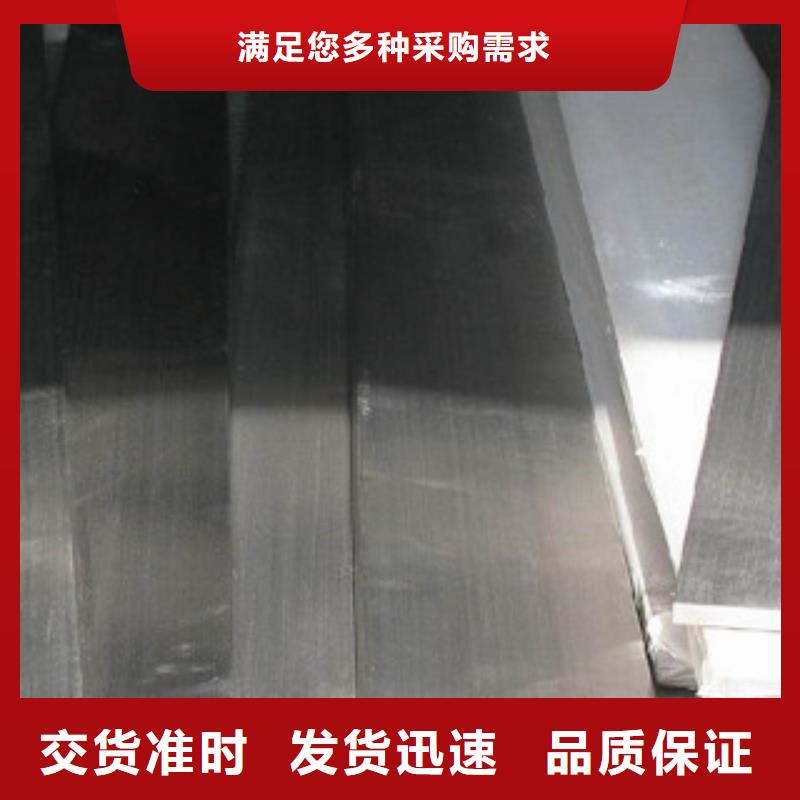 30408不锈钢扁钢型号齐全当地生产厂家