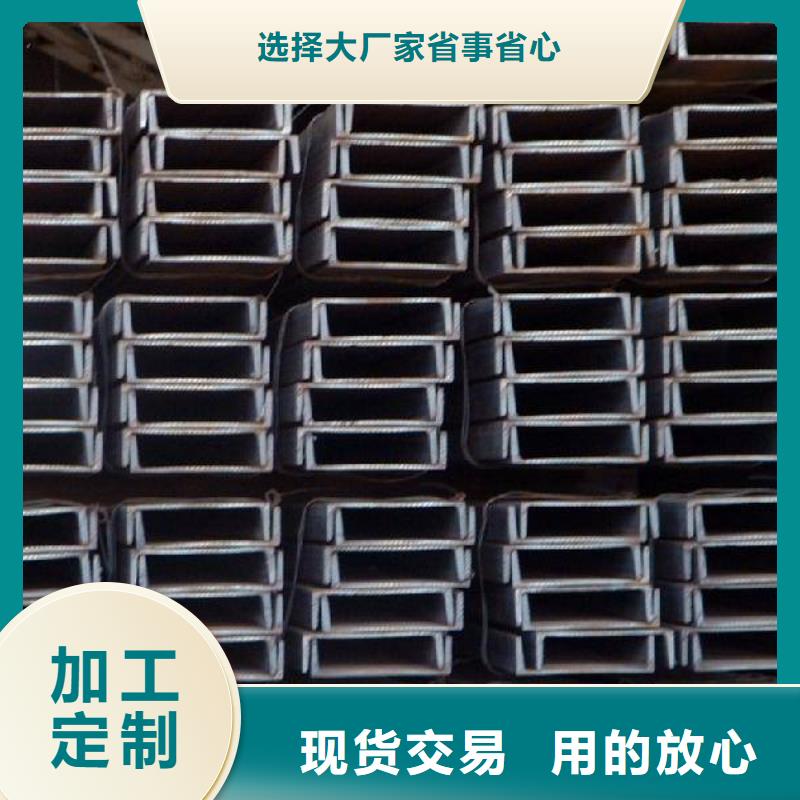 槽钢品质过关海量货源当地生产商