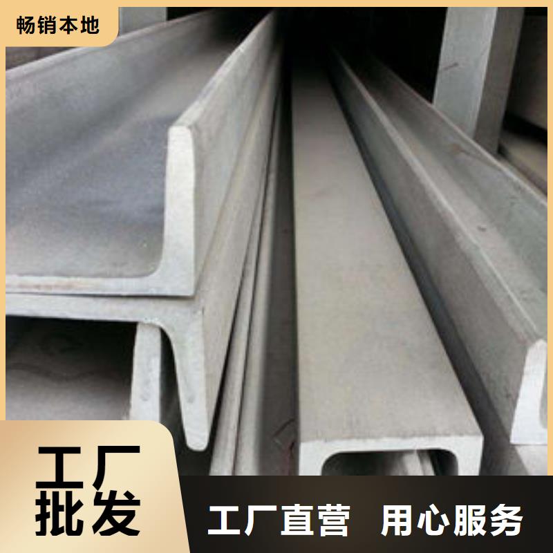 槽钢团队出厂严格质检精致工艺