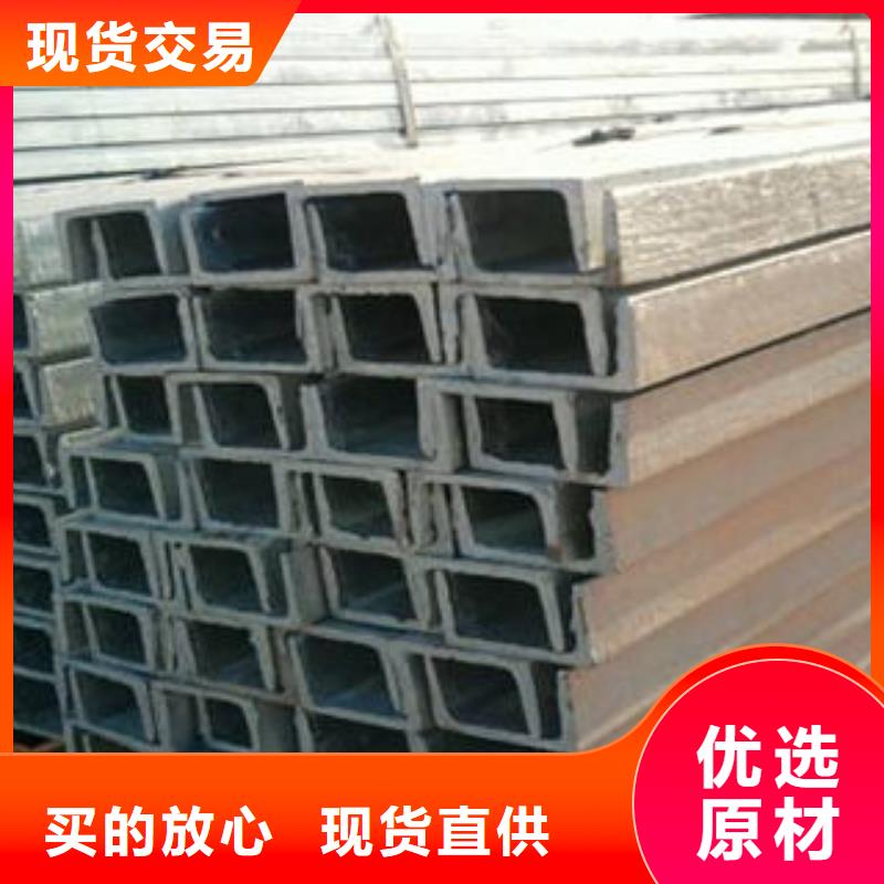 槽钢工厂直销定制速度快工期短免费安装