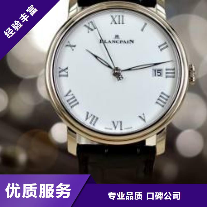 济南-济宁表不走修理沛纳海Panerai-修理客服-服务好评度高