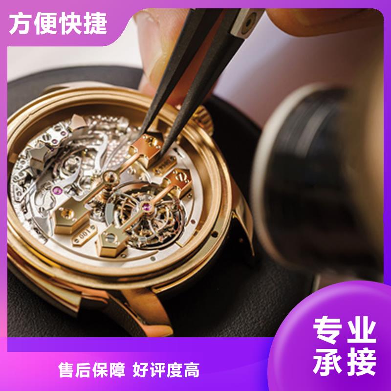 02宝玑手表维修技术比较好快速响应