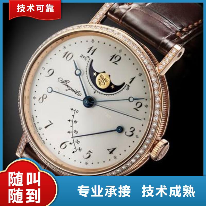 雷蒙威表把不能调时间-昆明-厦门-济南-修理表服务中心当地生产商