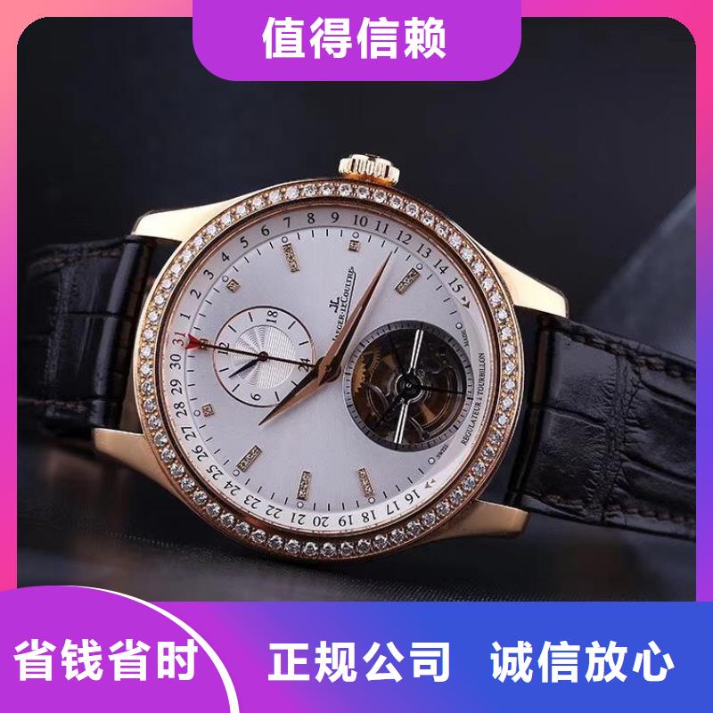 02积家手表维修服务热情当地厂家