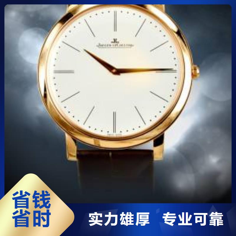厦门-手表机械表维修-腕表服务98同城供应商