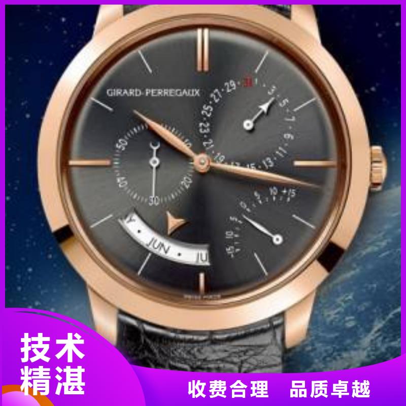 【02】伯爵手表维修欢迎询价有实力