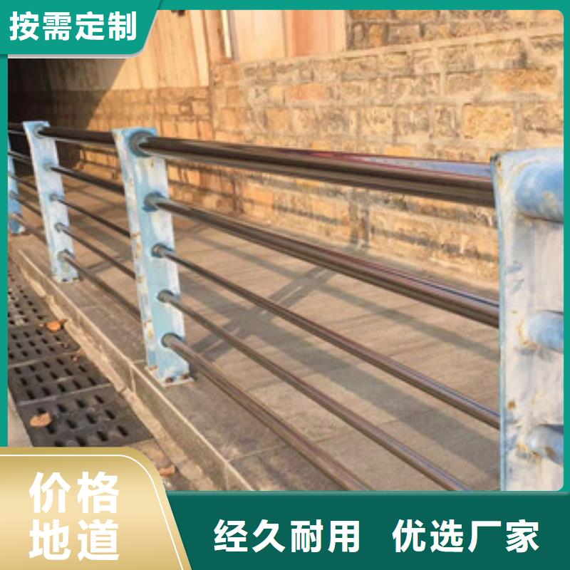 ​【护栏】-不锈钢复合管桥梁护栏24小时下单发货质量看得见