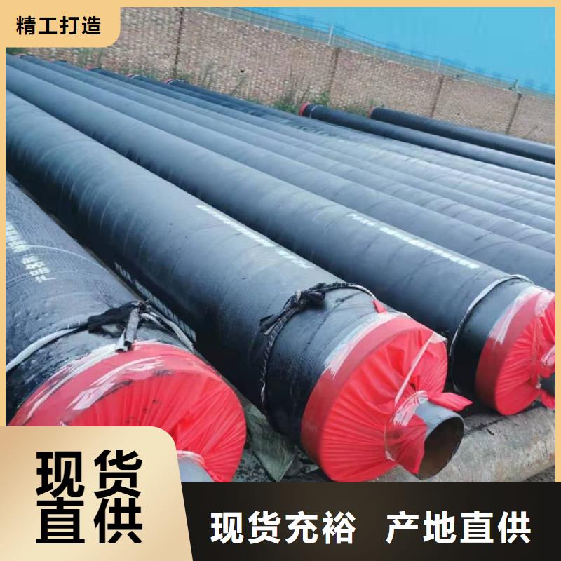 钢套钢复合保温管厂家一枝独秀性能稳定