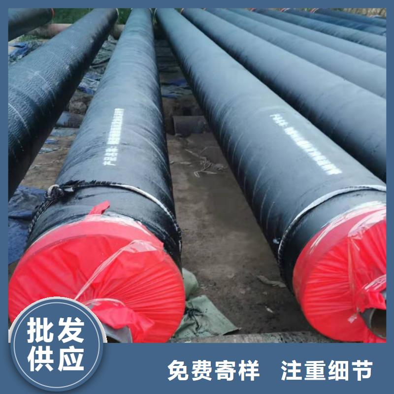 钢套钢直埋蒸汽管道预制钢套钢直埋蒸汽管地埋蒸汽管道同城品牌