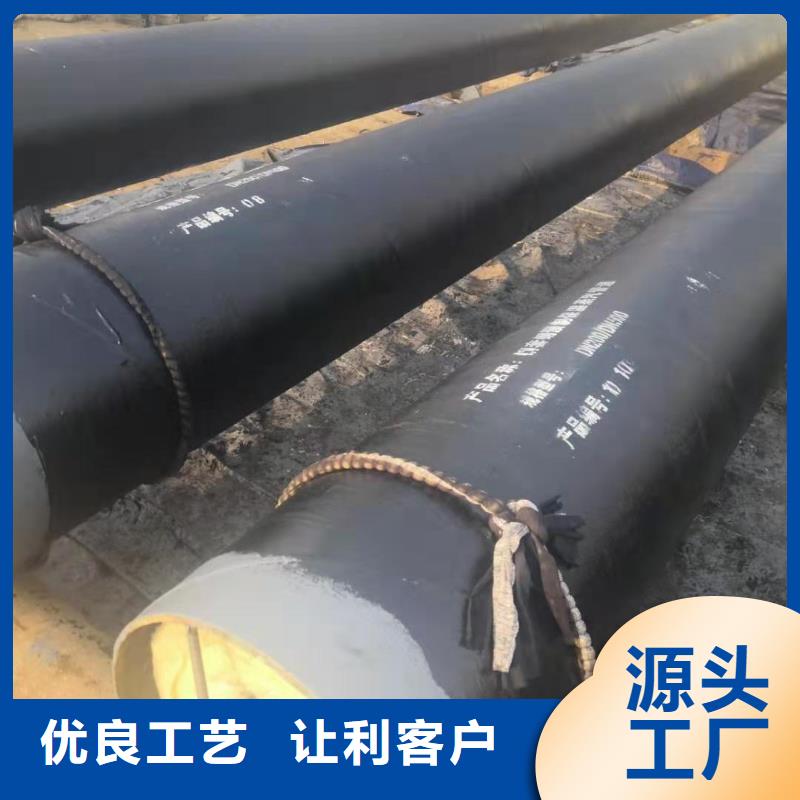 预制直埋蒸汽保温管直销价格优质原料当地生产厂家