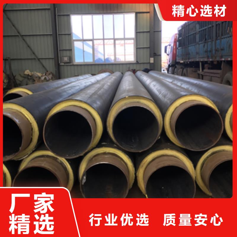 地埋供热管道厂家物美价廉当地经销商
