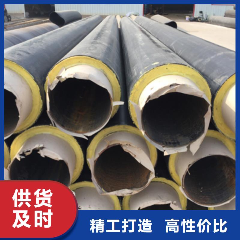 聚氨酯直埋保温管厂家欣欣向荣大量现货供应