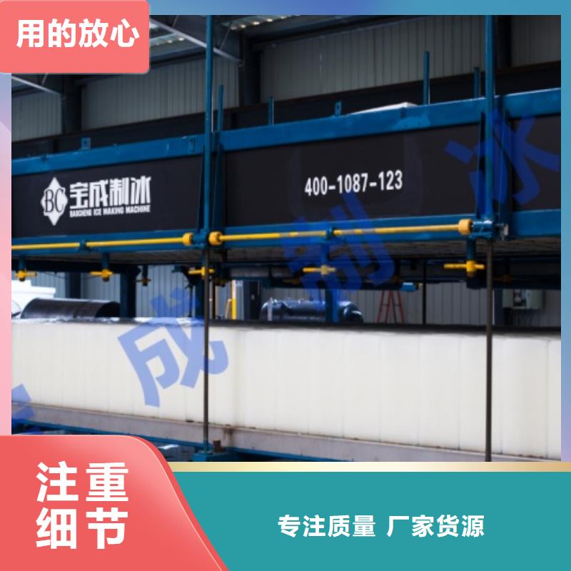 制冰机_直冷式制冰机实力厂商0中间商差价