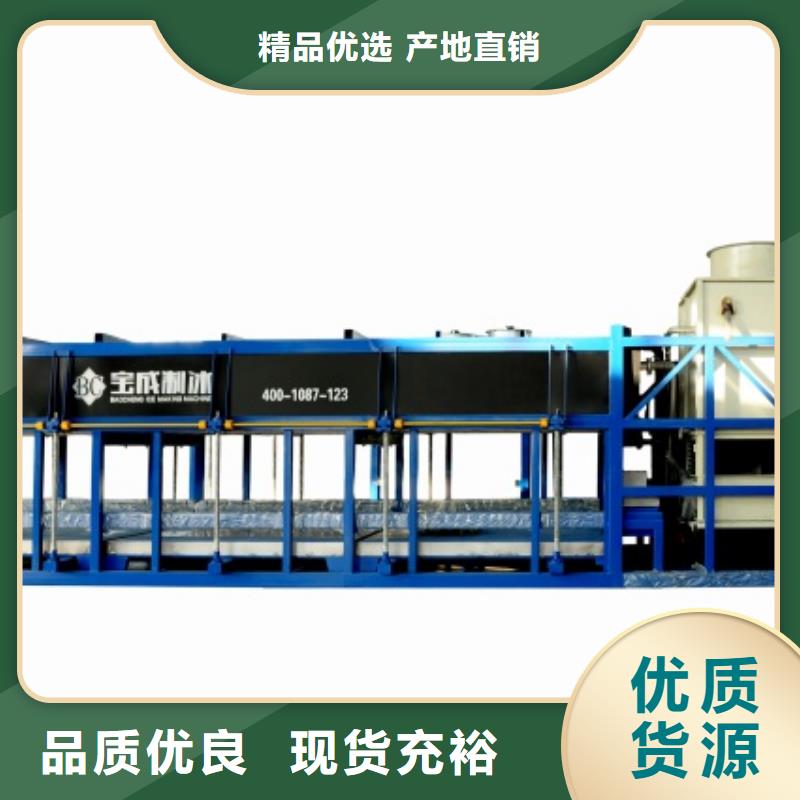 新型机什么牌子好？厂家自营