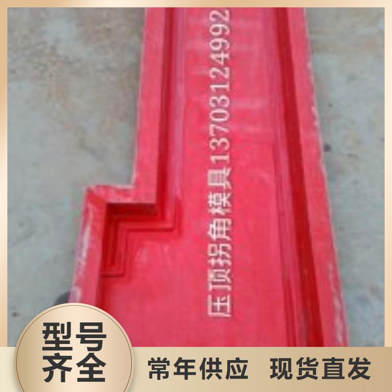 虹口区玻璃钢模具水利U型槽模具尺寸价格当地生产厂家
