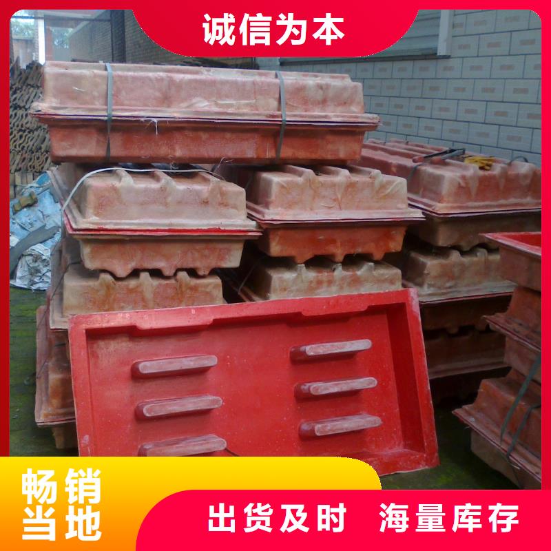 杨浦区玻璃钢异型井盖模具现货批发本地品牌