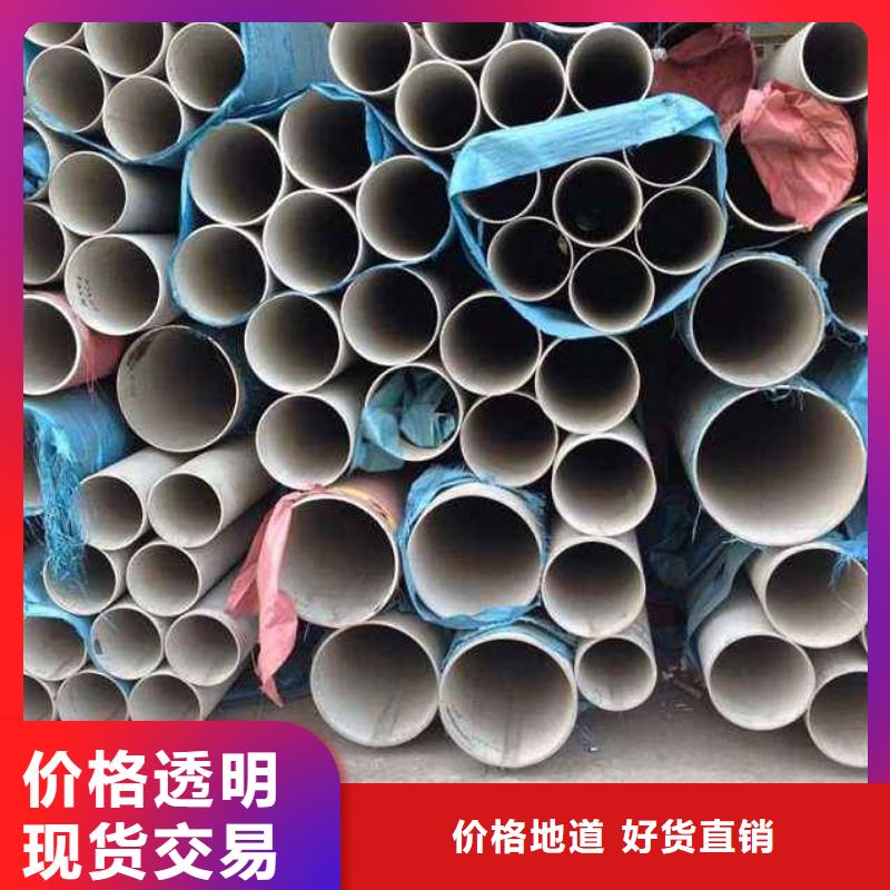 不锈钢管石油裂化管定金锁价发货及时
